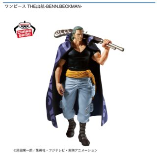 【プライズ情報】ワンピース THE出航-BENN.BECKMAN-