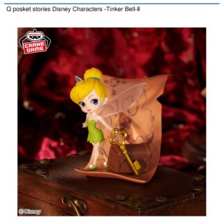 【プライズ情報】Q posket stories Disney Characters -Tinker Bell-Ⅱ