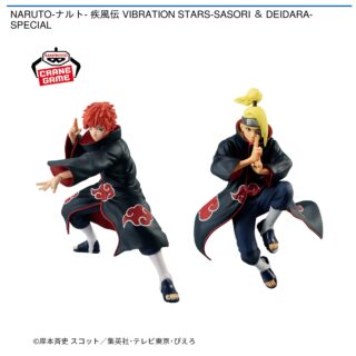 【プライズ情報】NARUTO-ナルト- 疾風伝 VIBRATION STARS-SASORI ＆ DEIDARA-SPECIAL