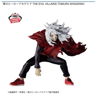 【プライズ情報】僕のヒーローアカデミア THE EVIL VILLAINS-TOMURA SHIGARAKI-