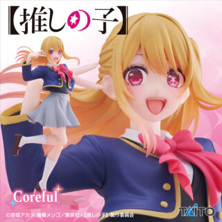 【プライズ情報】【推しの子】　Coreful フィギュア　ルビー～制服ver.～