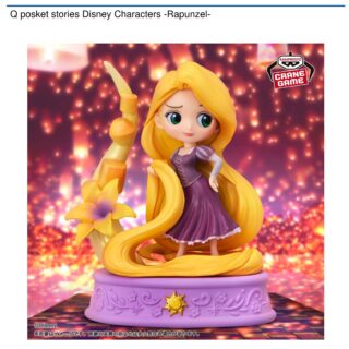 【プライズ情報】Q posket stories Disney Characters -Rapunzel-