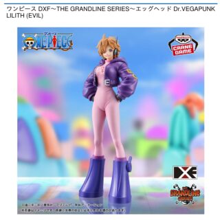 【プライズ情報】ワンピース DXF～THE GRANDLINE SERIES～エッグヘッド Dr.VEGAPUNK LILITH (EVIL)