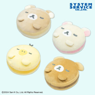 【プライズ情報】リラックマ NEW BASIC RILAKKUMA もちもちマカロンクッションBIG Part2