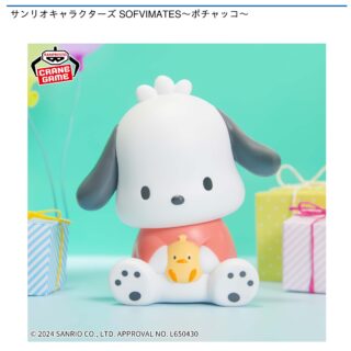 【プライズ情報】サンリオキャラクターズ SOFVIMATES～ポチャッコ～