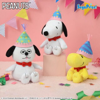 【プライズ情報】SNOOPY™　　ぬいぐるみ　ハッピーバースデー