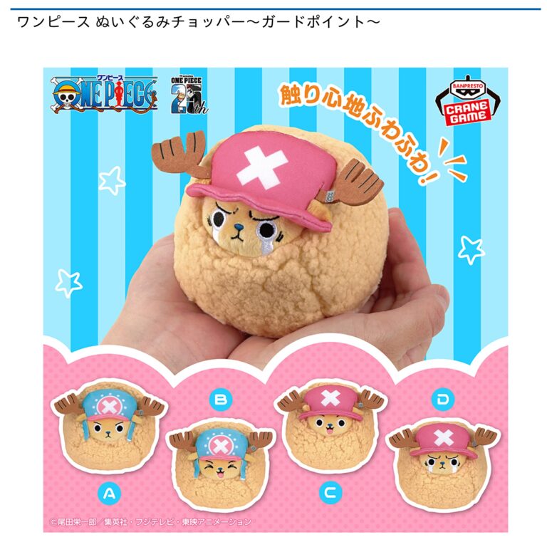 チェックワンピース ぬいぐるみさん用 main image 1