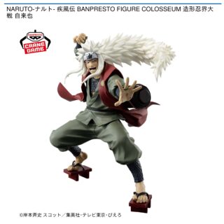 【プライズ情報】NARUTO-ナルト- 疾風伝 BANPRESTO FIGURE COLOSSEUM 造形忍界大戦 自来也