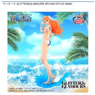 【プライズ情報】ワンピース GLITTER&GLAMOURS SPLASH STYLE-NAMI-