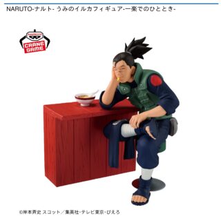 【プライズ情報】NARUTO-ナルト- うみのイルカフィギュア-一楽でのひととき-