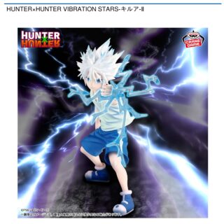 【プライズ情報】HUNTER×HUNTER VIBRATION STARS-キルア-Ⅱ