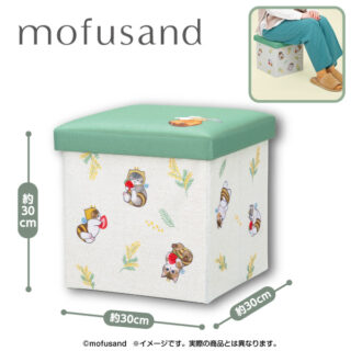 【プライズ情報】mofusand 折りたたみスツール