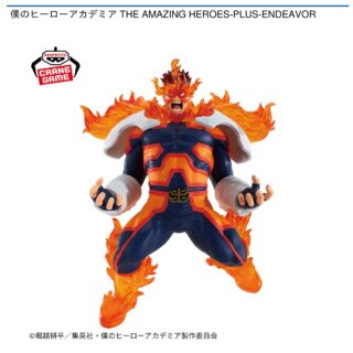 【プライズ情報】僕のヒーローアカデミア THE AMAZING HEROES-PLUS-ENDEAVOR