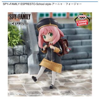 【プライズ情報】SPY×FAMILY ESPRESTO-School style-アーニャ・フォージャー