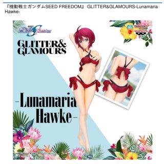 【プライズ情報】『機動戦士ガンダムSEED FREEDOM』 GLITTER&GLAMOURS-Lunamaria Hawke-