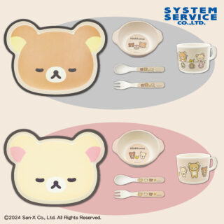 【プライズ情報】リラックマ NEW BASIC RILAKKUMA ダイカットバンブーファイバー食器セット