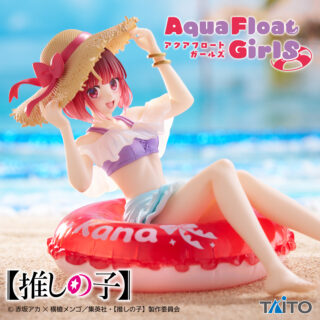 【プライズ情報】【推しの子】　Aqua Float Girls フィギュア　有馬かな