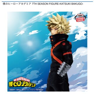 【プライズ情報】僕のヒーローアカデミア 7TH SEASON FIGURE-KATSUKI BAKUGO-