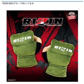 【プライズ情報】RIZIN BIGグローブぬいぐるみ