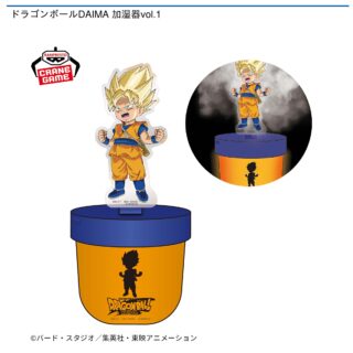 【プライズ情報】ドラゴンボールDAIMA 加湿器vol.1