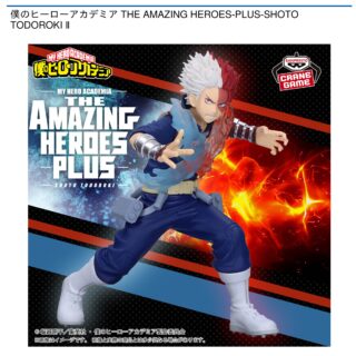 【プライズ情報】僕のヒーローアカデミア THE AMAZING HEROES-PLUS-SHOTO TODOROKI Ⅱ