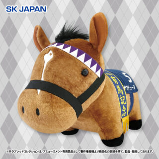 【プライズ情報】サラブレッドコレクションふわふわＢＩＧ（ドウデュース有馬）