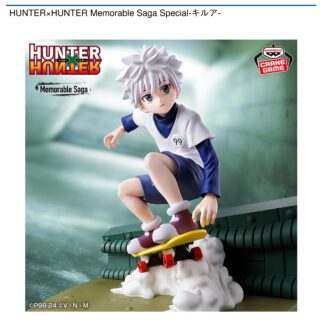 【プライズ情報】HUNTER×HUNTER Memorable Saga Special-キルア-