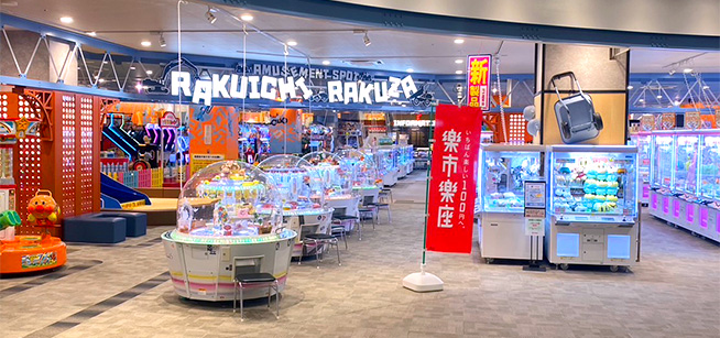 楽市楽座イオンモール新小松店