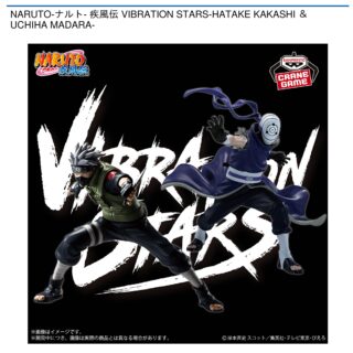 【プライズ情報】NARUTO-ナルト- 疾風伝 VIBRATION STARS-HATAKE KAKASHI ＆ UCHIHA MADARA-