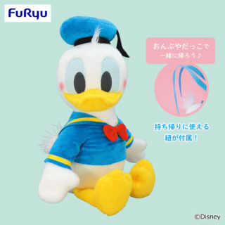 【プライズ情報】ドナルドダック　V-BIGぬいぐるみ