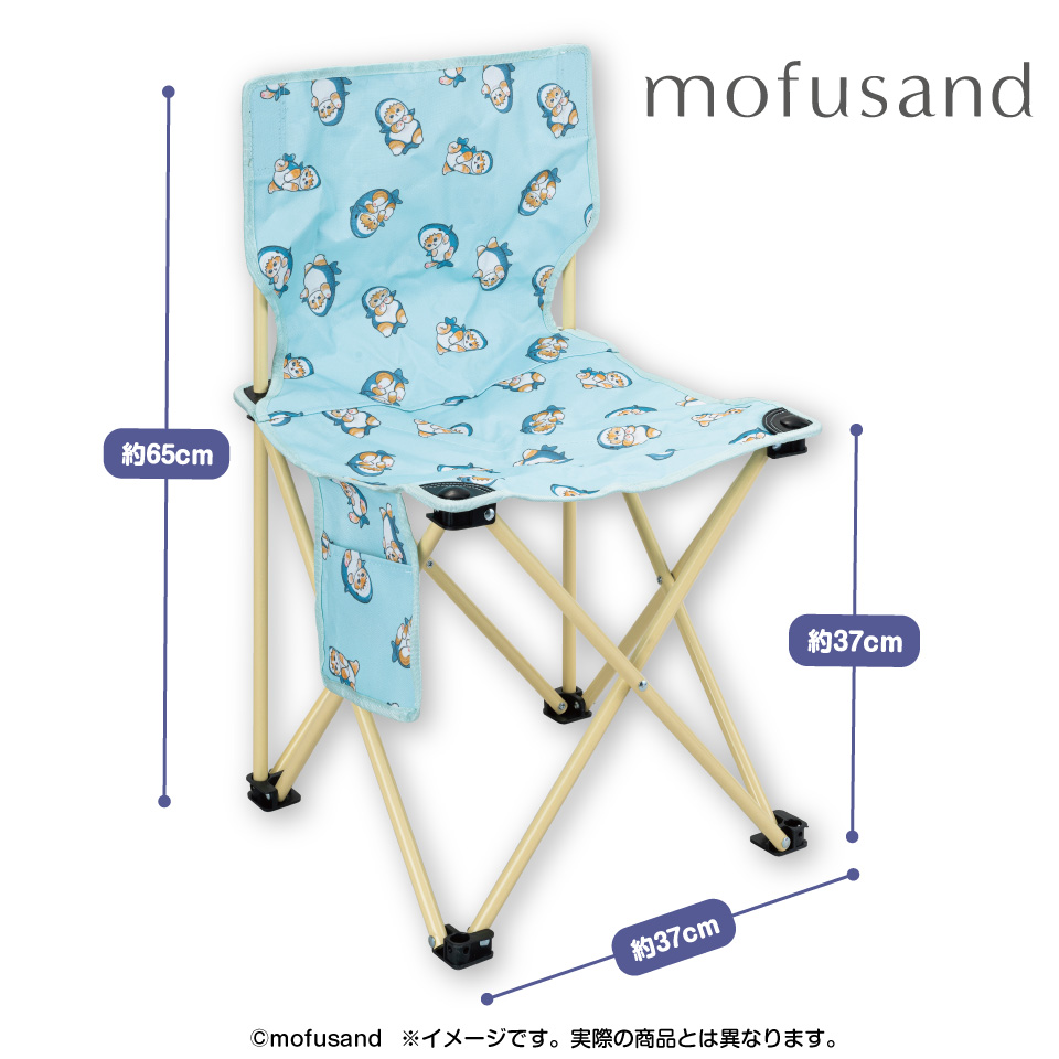 【プライズ情報】mofusand 折りたたみイス