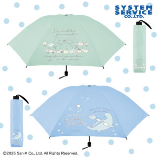 【プライズ情報】すみっコぐらし 晴雨兼用！折りたたみ傘
