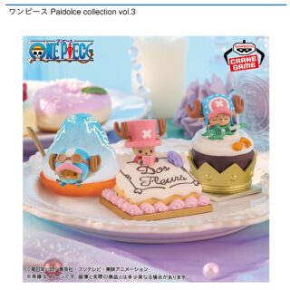 【プライズ情報】ワンピース Paldolce collection vol.3