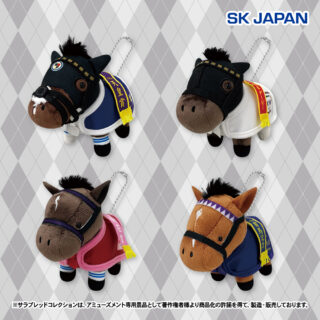 【プライズ情報】サラブレッドコレクション　馬服マスコットＢＣ２