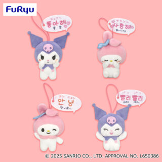 【プライズ情報】マイメロディ・クロミ　かわいいハングルマスコット