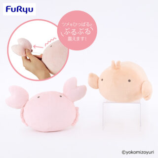 【プライズ情報】なんでもいきもの　ぶるぶるぬいぐるみ（カニとエビ）