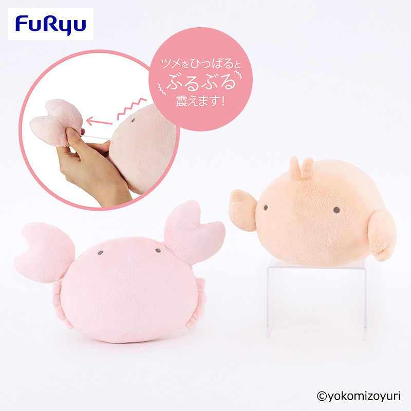 【プライズ情報】なんでもいきもの　ぶるぶるぬいぐるみ（カニとエビ）
