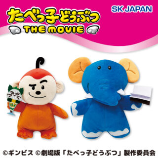 【プライズ情報】たべっ子どうぶつ　ＴＨＥ　ＭＯＶＩＥ　ＧＢ第３弾