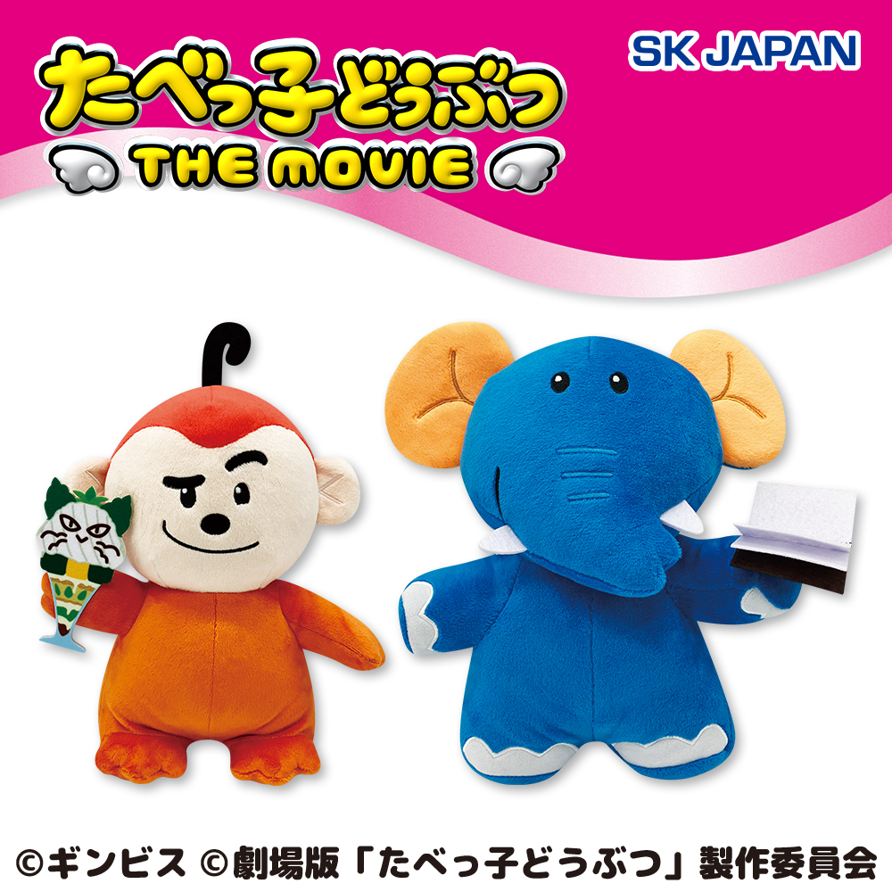 【プライズ情報】たべっ子どうぶつ　ＴＨＥ　ＭＯＶＩＥ　ＧＢ第３弾