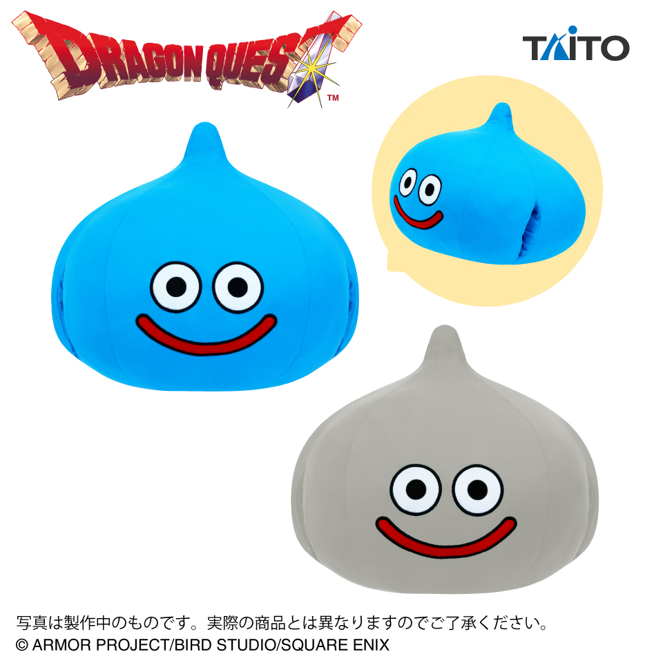 【プライズ情報】ドラゴンクエスト　AM　ひやひやうでいれまくら　スライム＆メタルスライム
