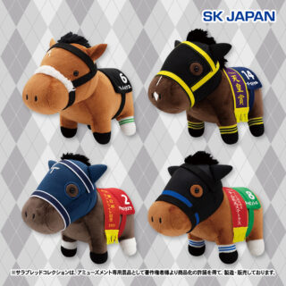 【プライズ情報】サラブレッドコレクションぬいぐるみ２７