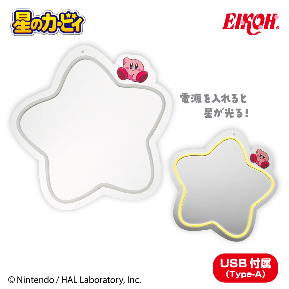 【プライズ情報】星のカービィ ワープスター型ネオンミラー