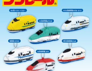 【プライズ情報】プラレール　ぬいぐるみマスコット ぷち