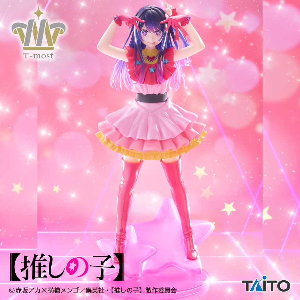 【プライズ情報】【推しの子】　T-most アイ フィギュア