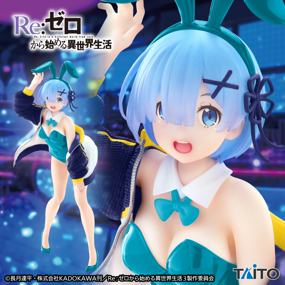 【プライズ情報】Re:ゼロから始める異世界生活　Coreful フィギュア　レム～ジャンパーバニーver.～Renewal