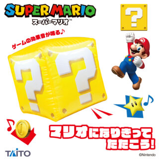 【プライズ情報】スーパーマリオ　ハテナブロック　サウンドバルーン