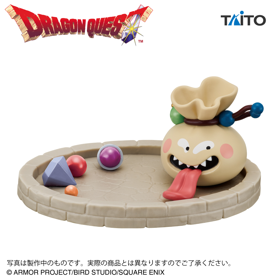 【プライズ情報】ドラゴンクエスト　AM　おどるほうせきのアクセサリートレイ