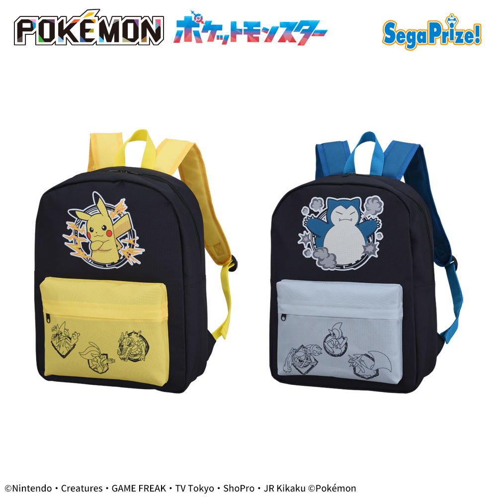 【プライズ情報】ポケットモンスター　プラチナムザッカリュック～ピカチュウ＆カビゴン～