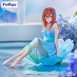 【プライズ情報】TVスペシャルアニメ「五等分の花嫁∽」　Bloo-me!ー中野三玖ー