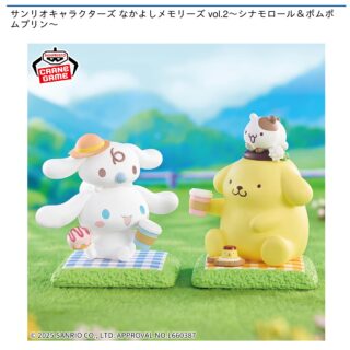 【プライズ情報】サンリオキャラクターズ なかよしメモリーズ vol.2～シナモロール＆ポムポムプリン～